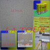GRES LUSTRE CHINOIS 30x30 REF.(NM33005) GRIS